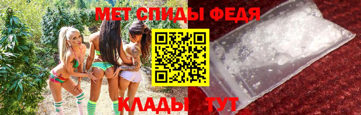 Ивантеевка  Amphetamine  Амфетамин  Вход с VPN  МЕГА ONION  АМФЕТАМИН VHQ 