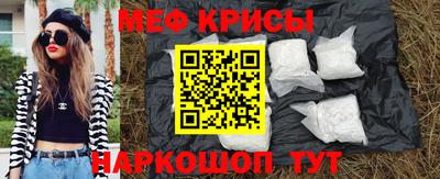 каннабис Краснодар