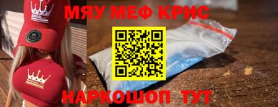 дурь Краснокаменск