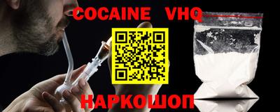 индика Краснознаменск