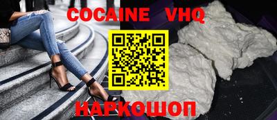индика Краснознаменск