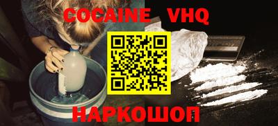 индика Краснознаменск
