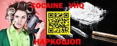 индика Краснознаменск