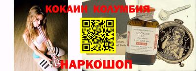 дурь Краснокаменск