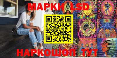каннабис Краснодар