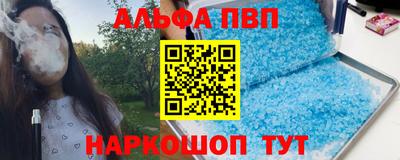каннабис Краснодар