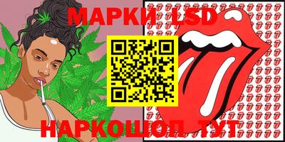 каннабис Краснодар