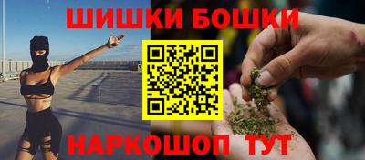 каннабис Краснодар