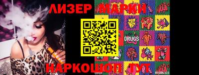 индика Краснознаменск
