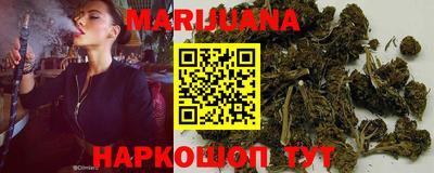 каннабис Краснодар