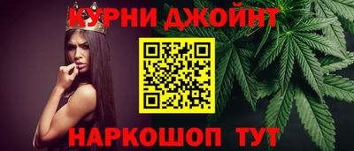 каннабис Краснодар