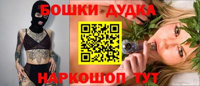 дурь Краснокаменск