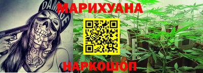 дурь Краснокаменск