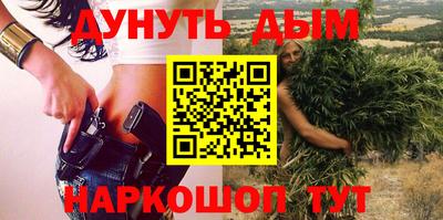 дурь Краснокаменск