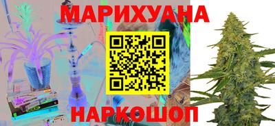 каннабис Краснодар