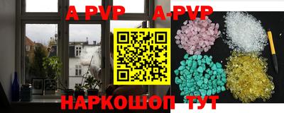 индика Краснознаменск