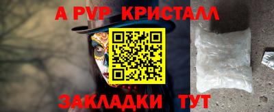 дурь Краснокаменск