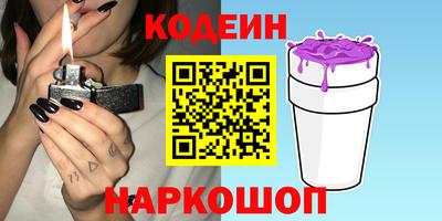 индика Краснознаменск