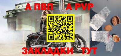индика Краснознаменск