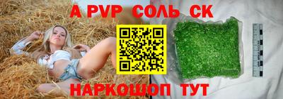 дурь Краснокаменск