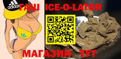 каннабис Краснодар