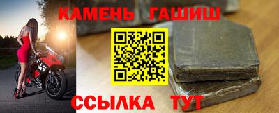 дурь Краснокаменск