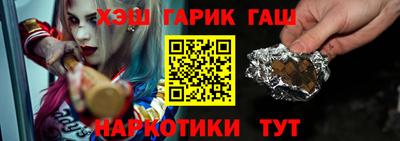каннабис Краснодар