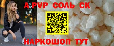 индика Краснознаменск