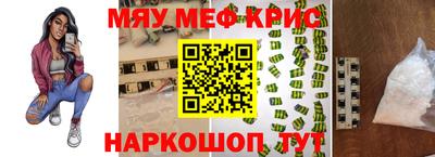 индика Краснознаменск