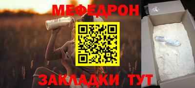 индика Краснознаменск