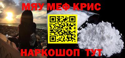 индика Краснознаменск