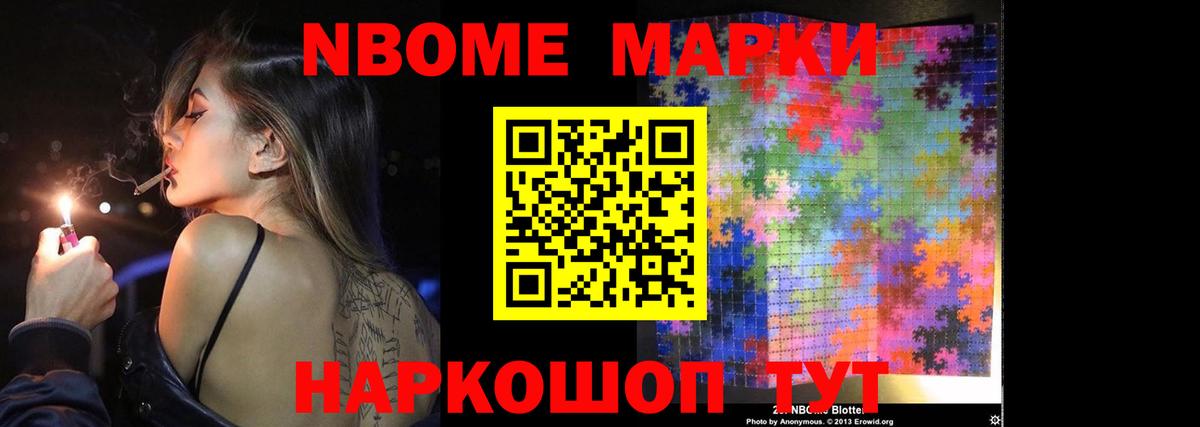 omg зеркало  ЛСД экстази кислота  Вход с VPN  Ивантеевка  Лсд 25 экстази кислота 