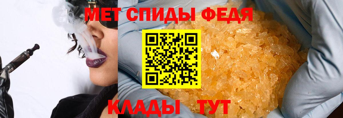 Ивантеевка  Метамфетамин пудра  Первитин  Вход с VPN 