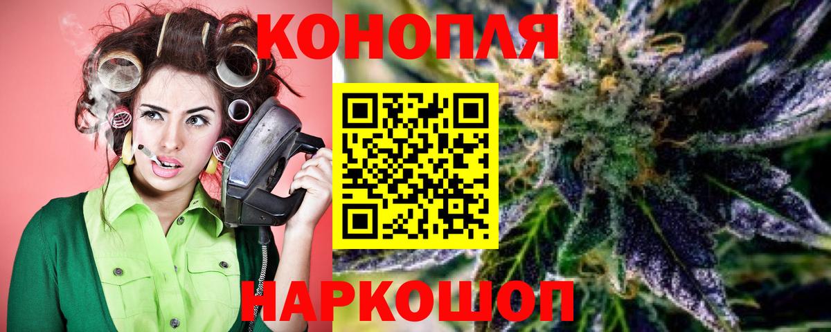 Канабис индика Ивантеевка